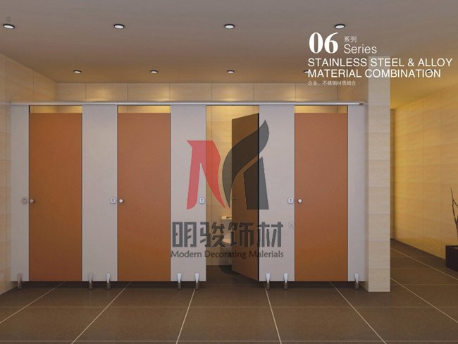 合金、不銹鋼材質組合