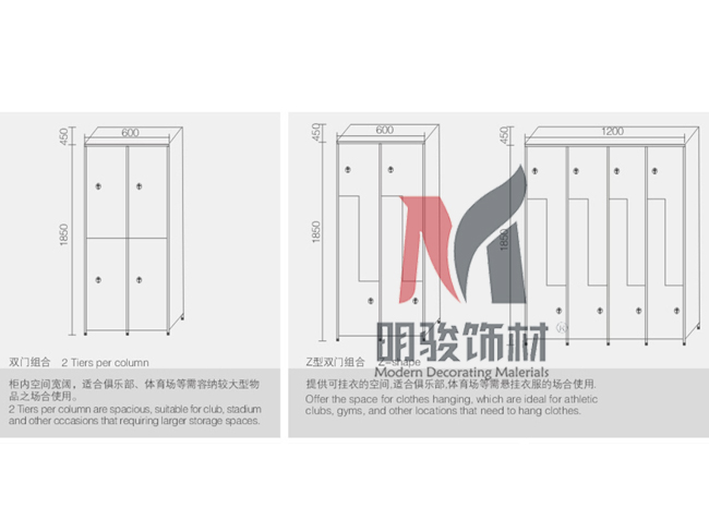駿馳系列