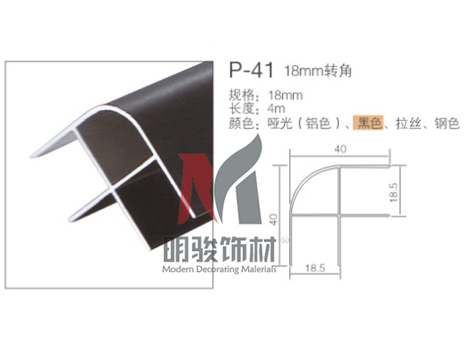 P-41 18mm轉(zhuǎn)角