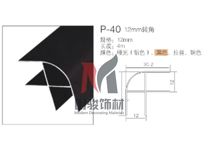 P-40  12mm轉(zhuǎn)角