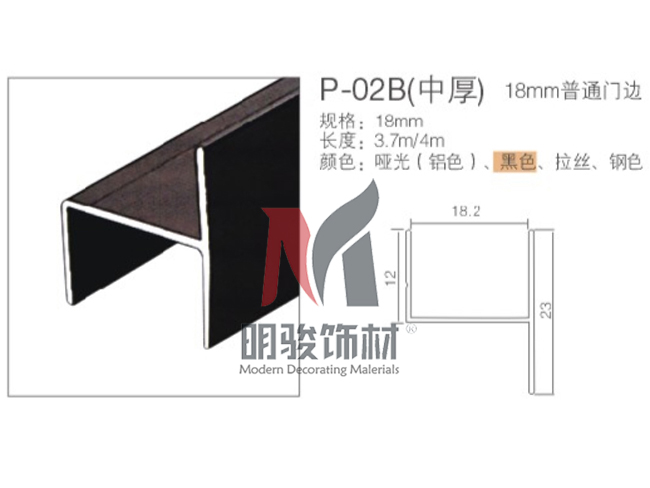 P-02B（中厚）18mm普通門邊