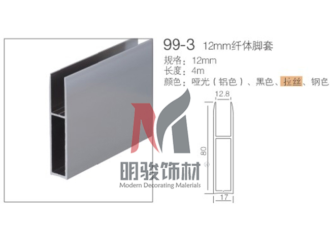 99-3  12mm纖體腳套
