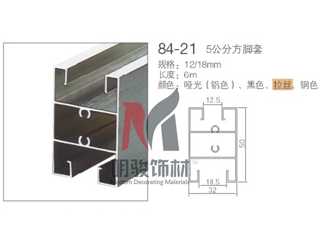 84-21  5公分方腳套