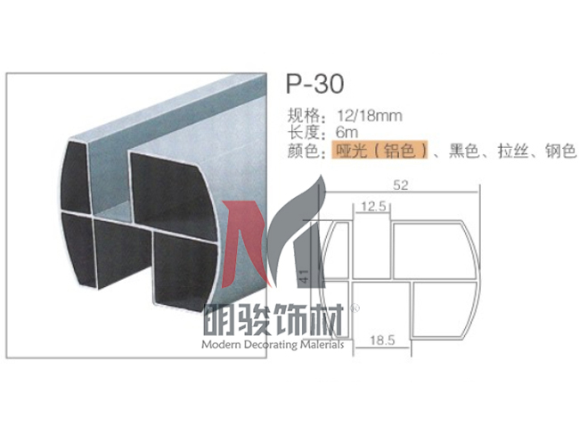 P-30
