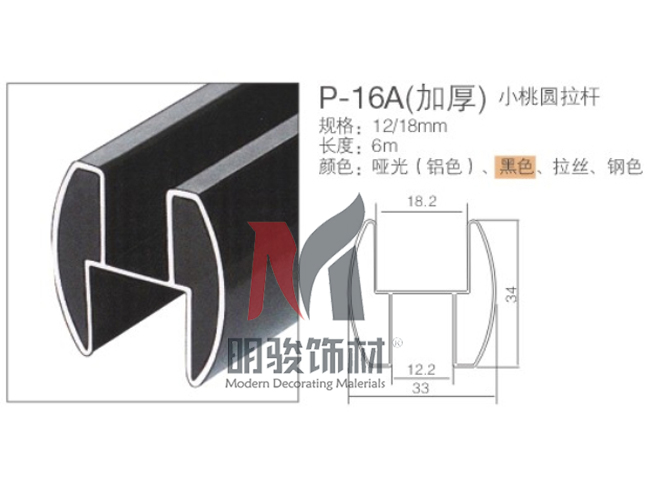 P-16A（加厚）小桃園拉桿