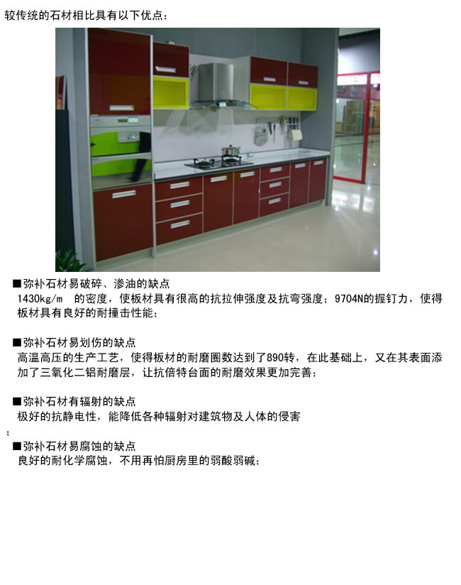 抗倍特櫥柜