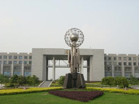 成都市石油學院