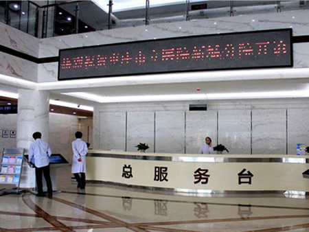 棗莊市立醫院