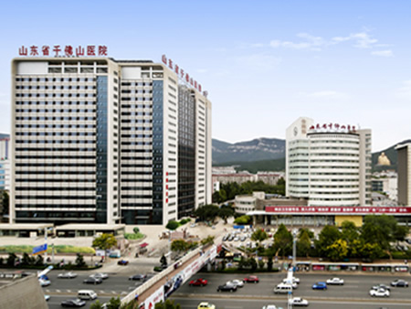 山東省千佛山醫院